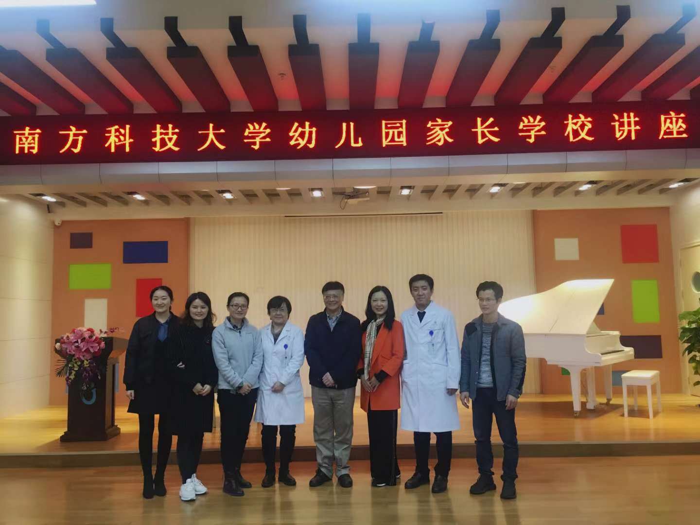 我院儿科,骨科走进南方科技大学幼儿园开展科普讲座
