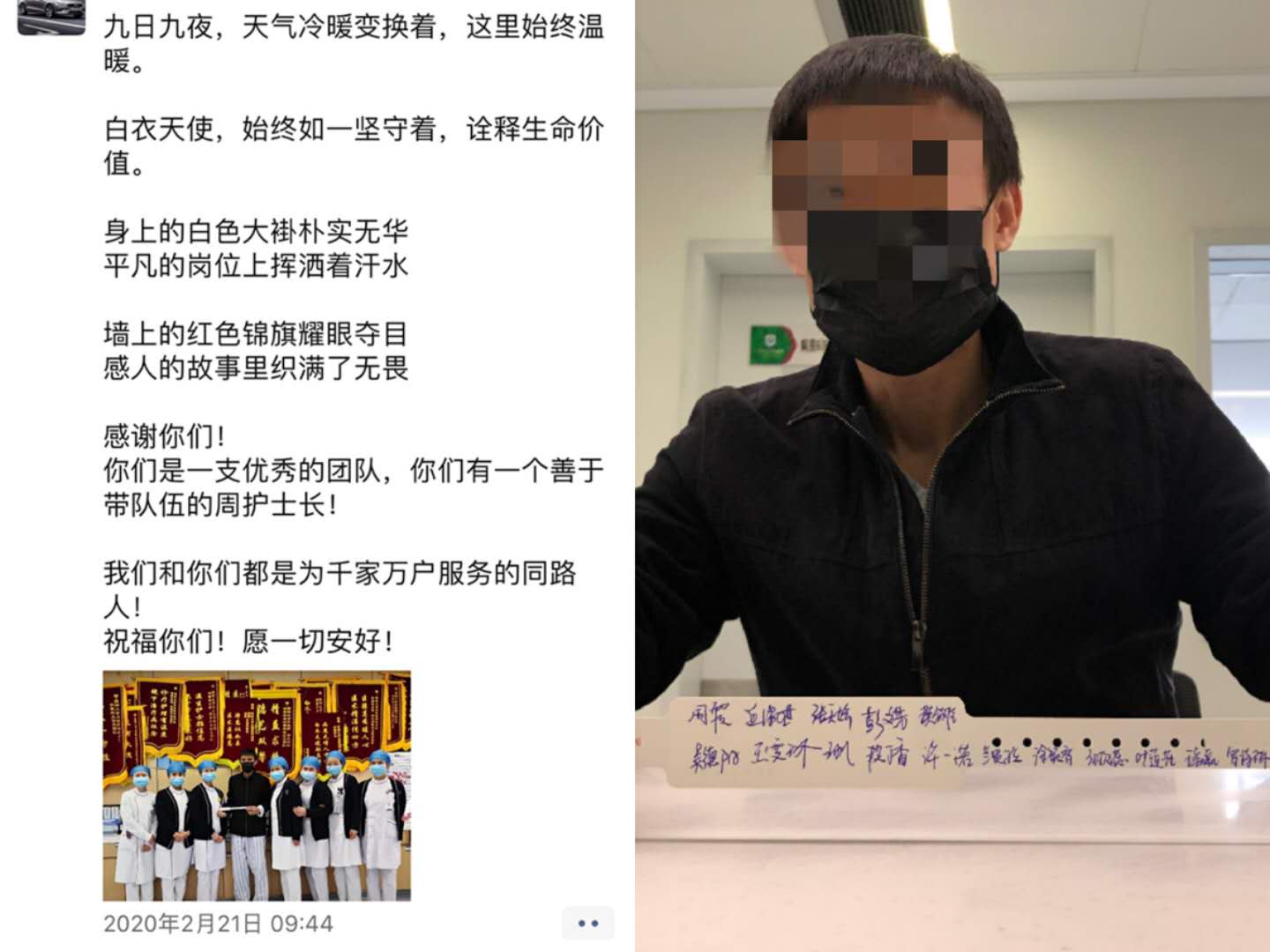 微信图片_20200316172142.jpg