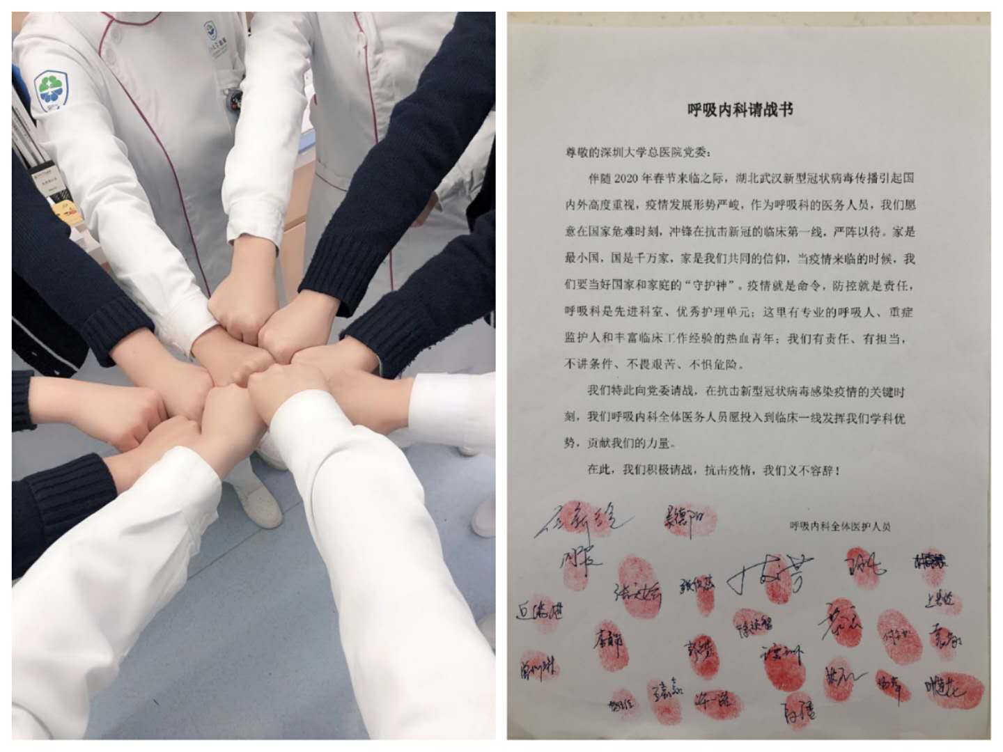 微信图片_20200316172151.jpg