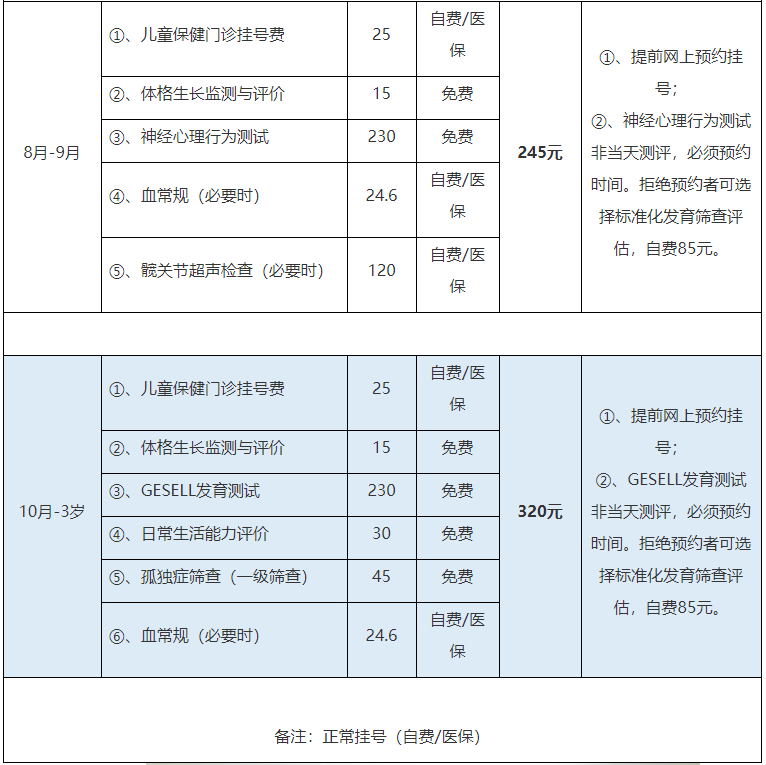 微信图片_20200513152127.png
