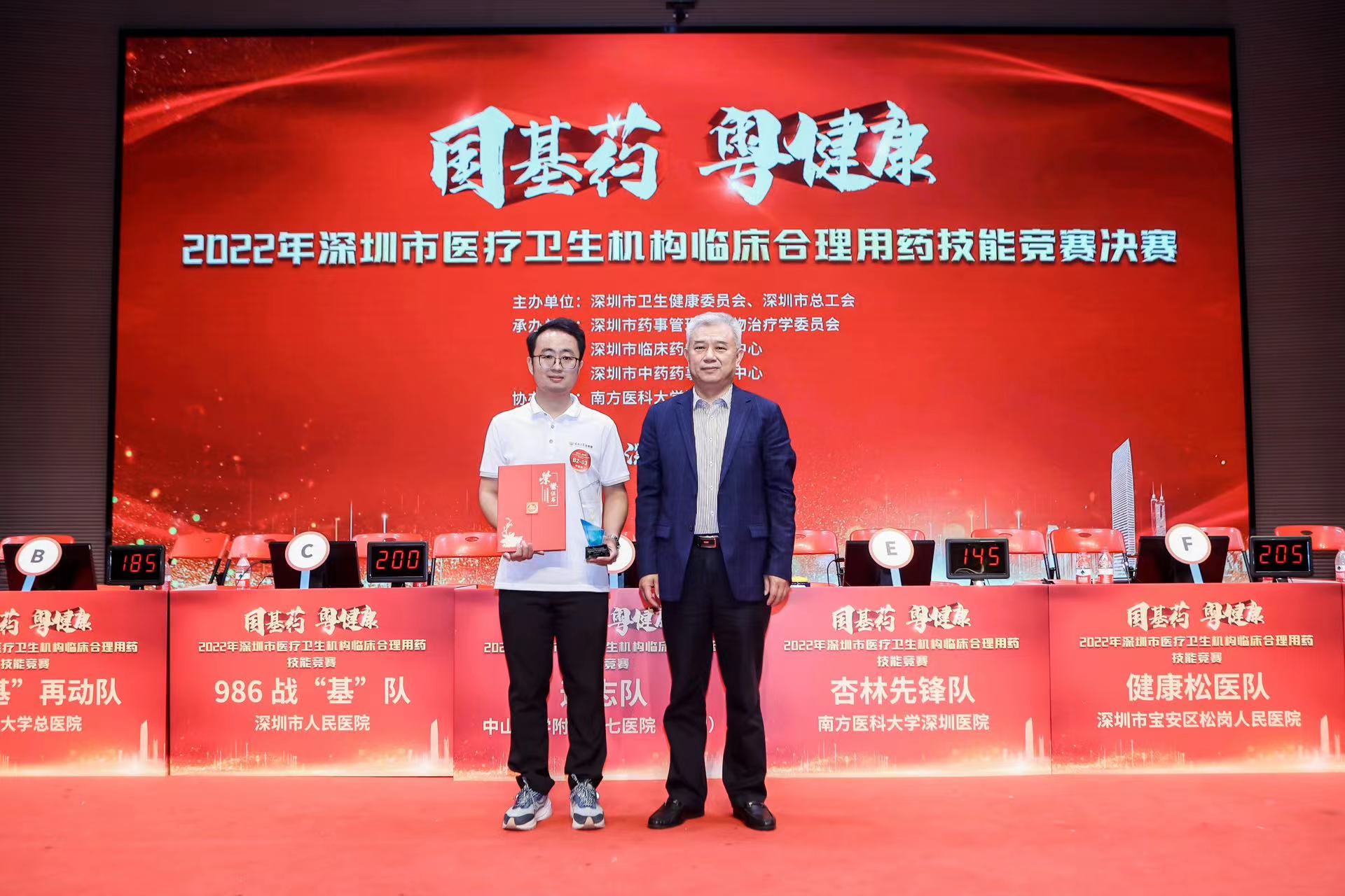 微信图片_20221104105337.jpg
