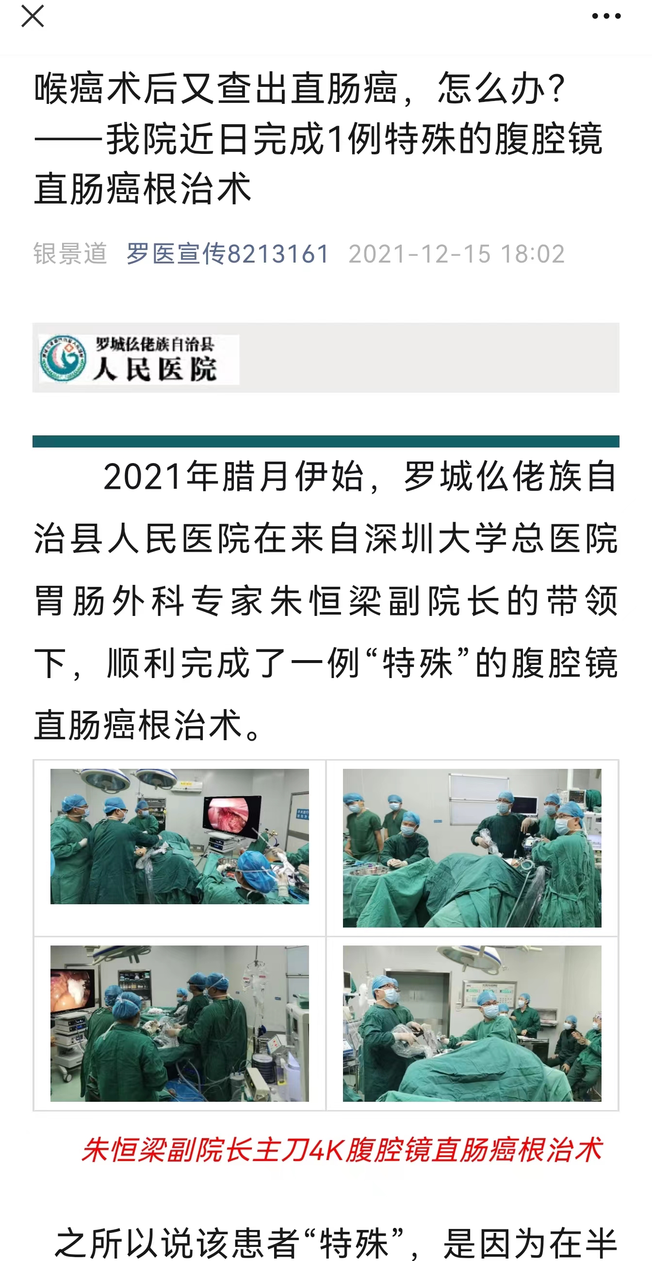 微信图片_20230629100315.jpg
