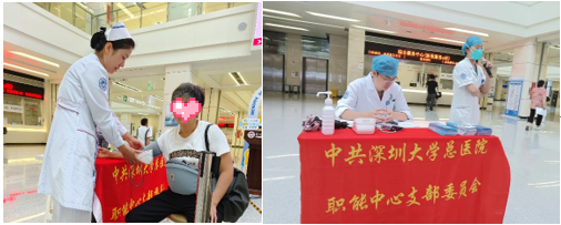 微信图片_20240729155916_副本.png