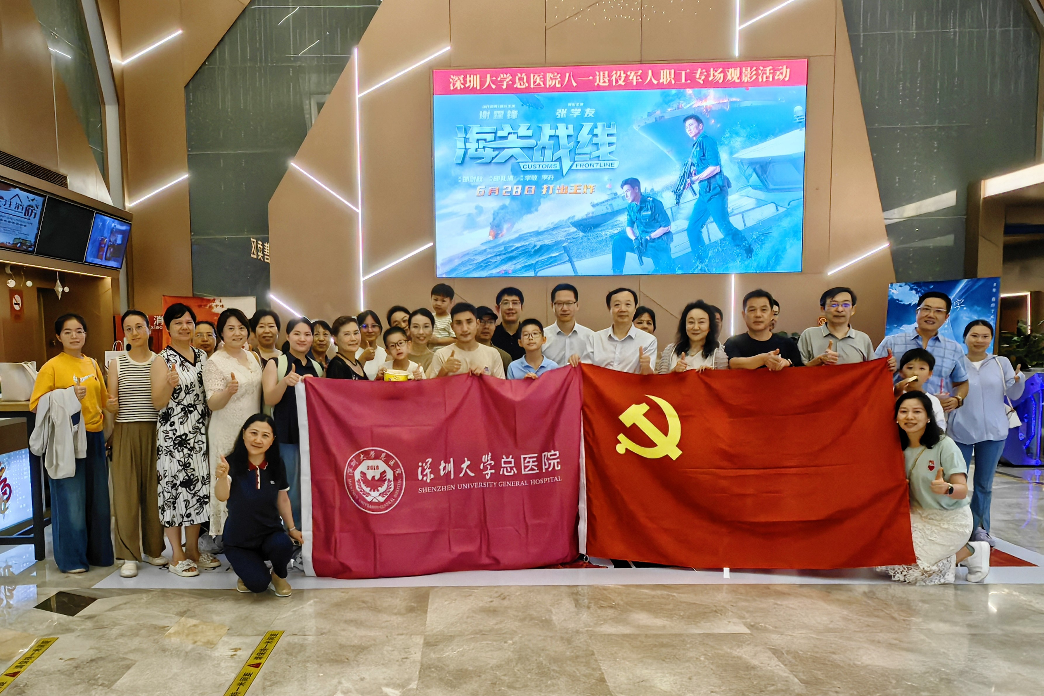 微信图片_20240801181828_副本.jpg