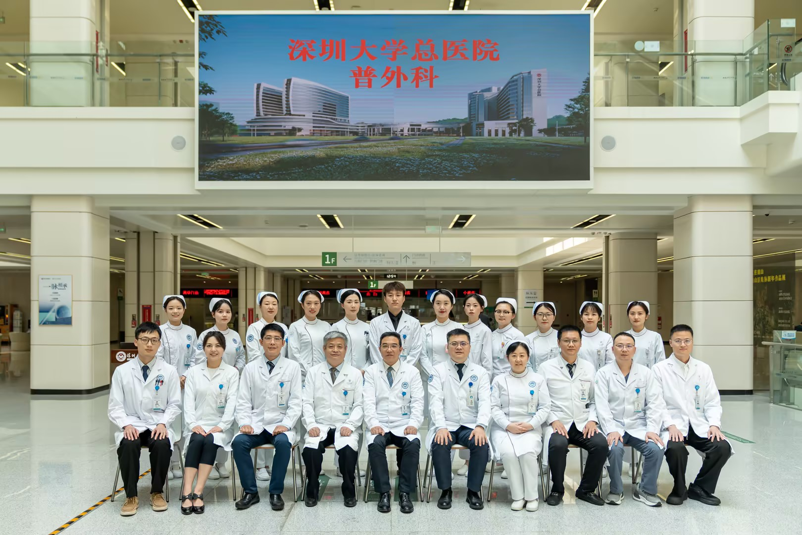 普外科合影.png