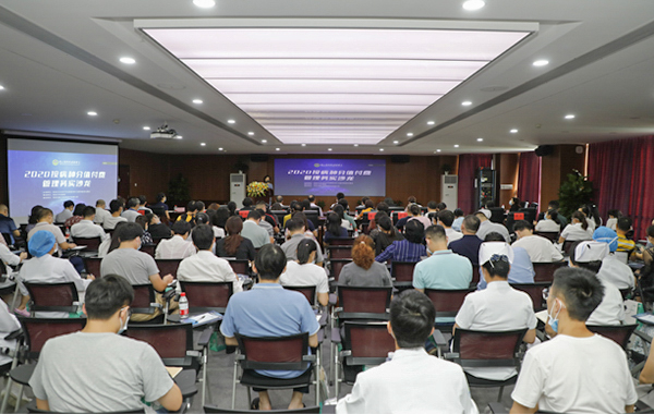 深圳大学总医院顺利举办2020年按病种分值付费管理务实沙龙
