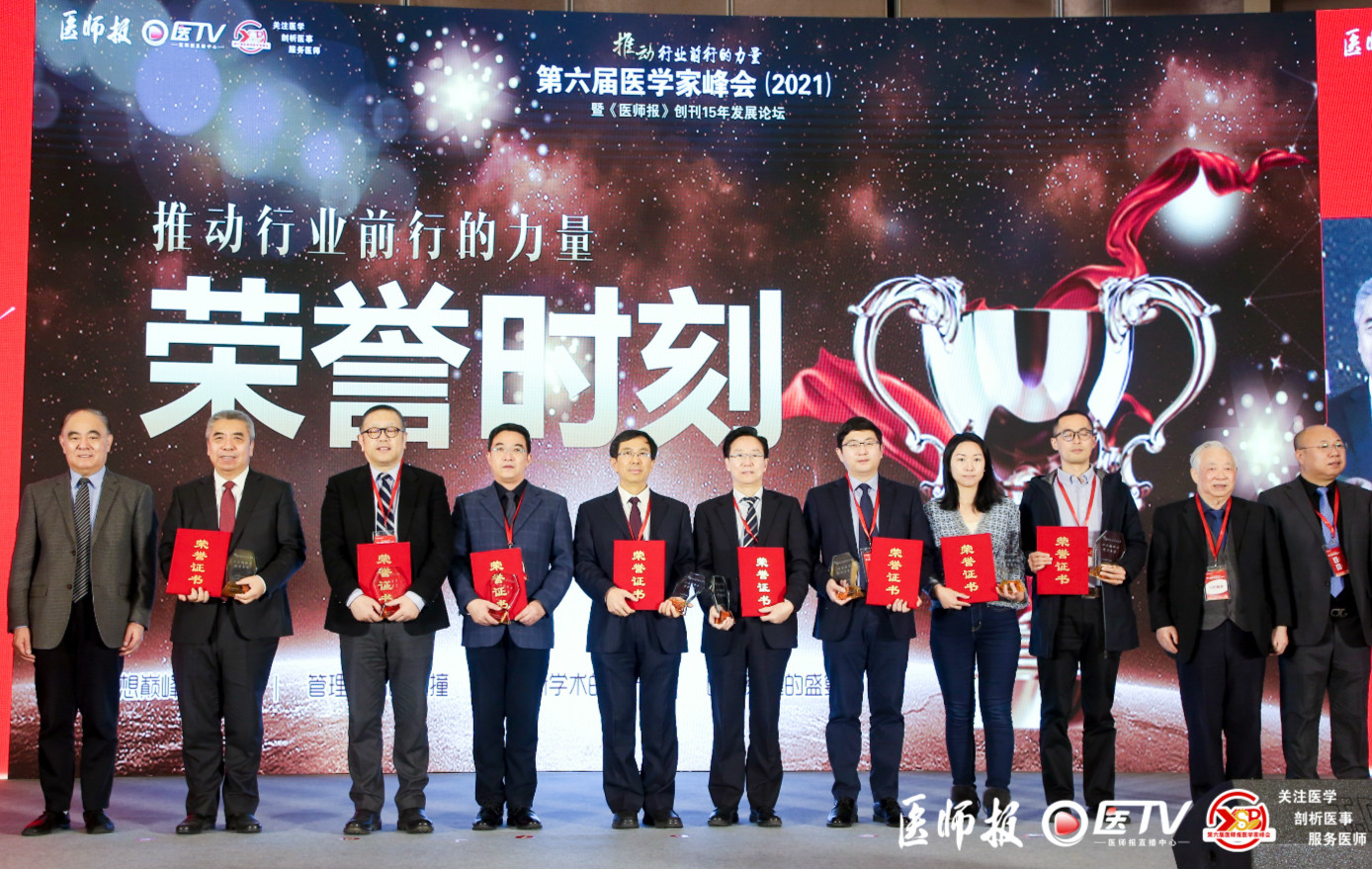 我院巩鹏副院长荣获2020年度“推动行业前行的力量•十大创新力院管专家”荣誉称号