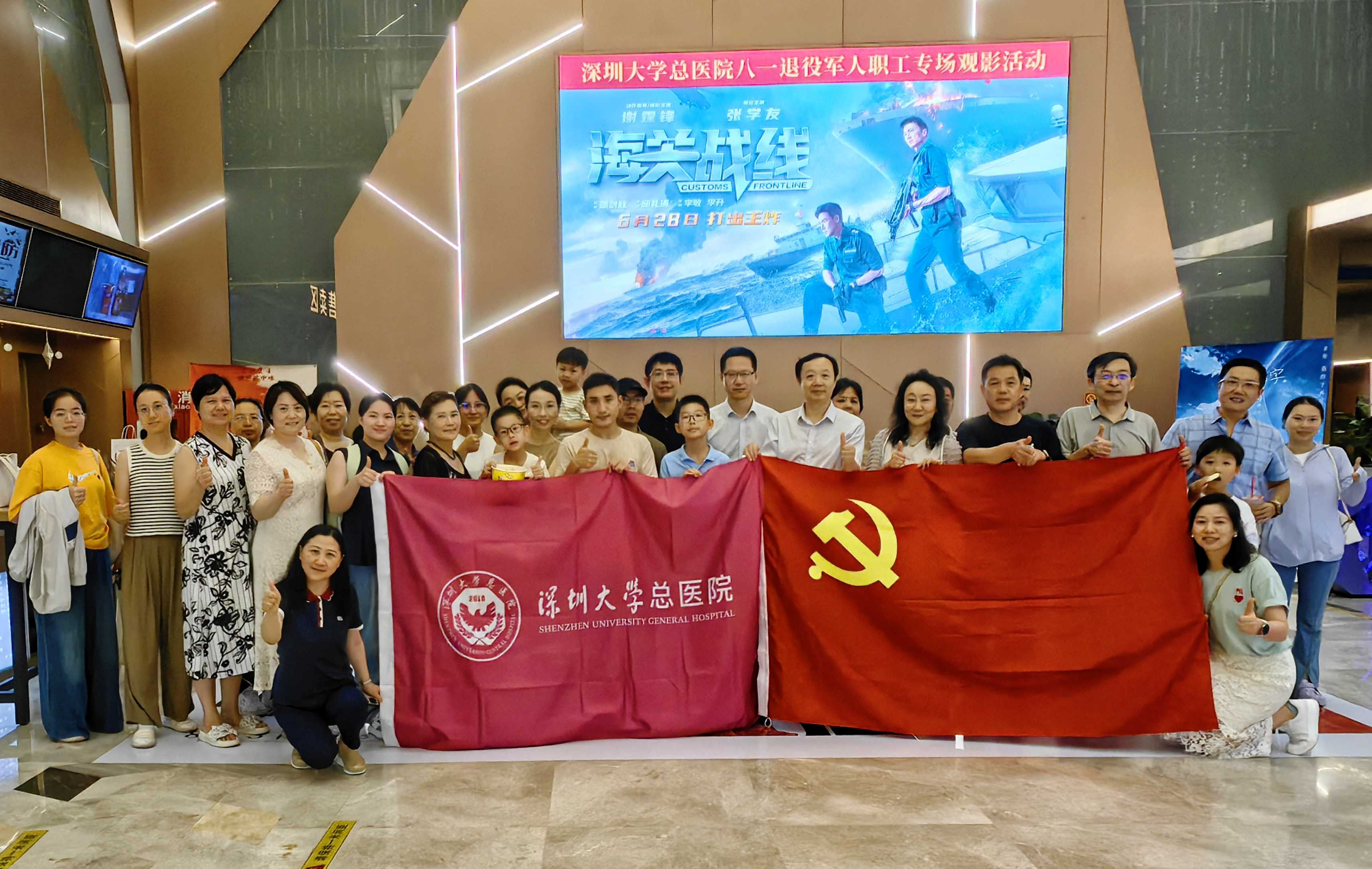 致敬荣光｜院工会开展退役军人职工慰问活动