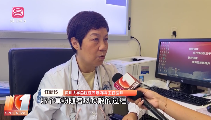 【第一现场】秋季过敏性鼻炎患者增多 医生给出“防护攻…