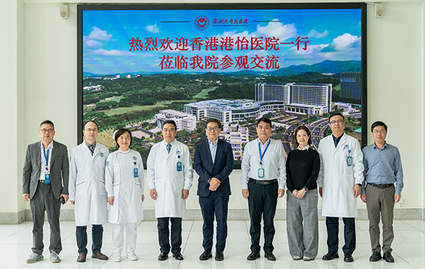 携手并进，共探医疗合作新机遇  香港港怡医院执行总裁…