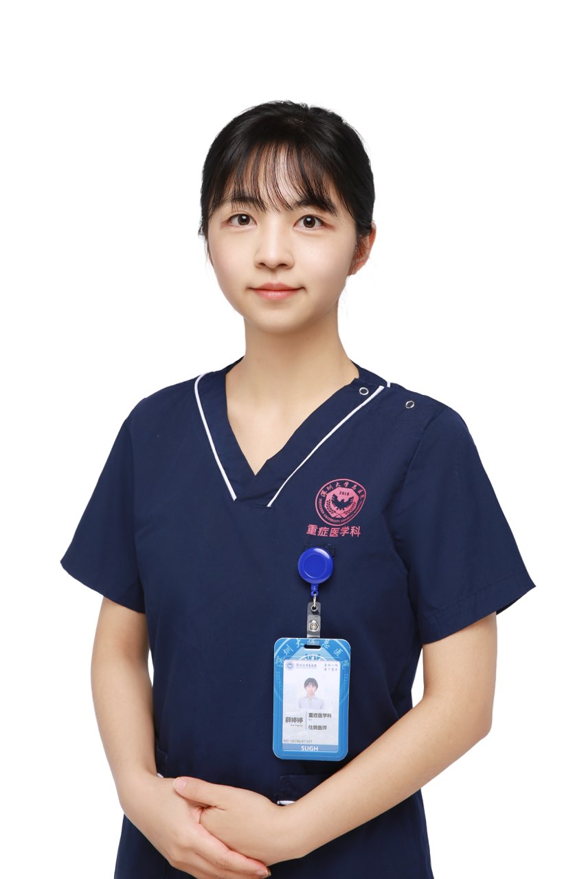 薛婷婷