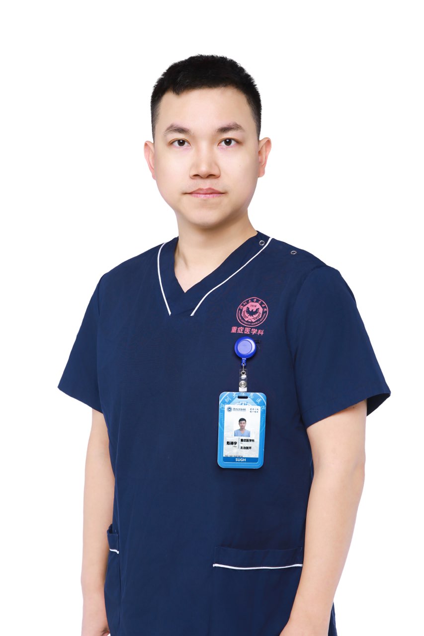 戢德宇