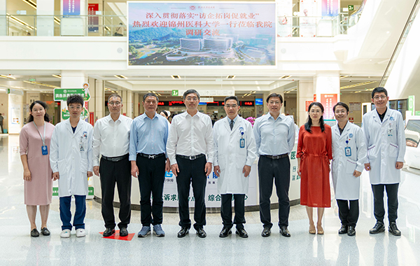 锦州医科大学党委书记闻德亮一行来访我院开展“访企拓岗促就业”专项调研