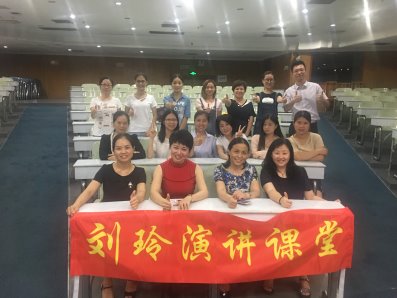 C:\Users\Administrator\Desktop\深大附医资料\进修照片\三院工作照片\20170818 184.jpg