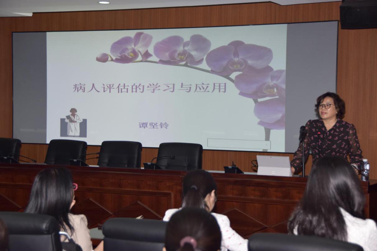 谭坚铃教授讲授《临床护理健康评估技能教学》