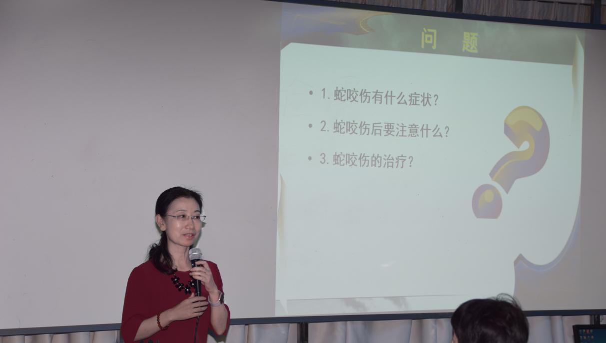翟惠敏教授《现代教学方法在临床护理教学中的应用》