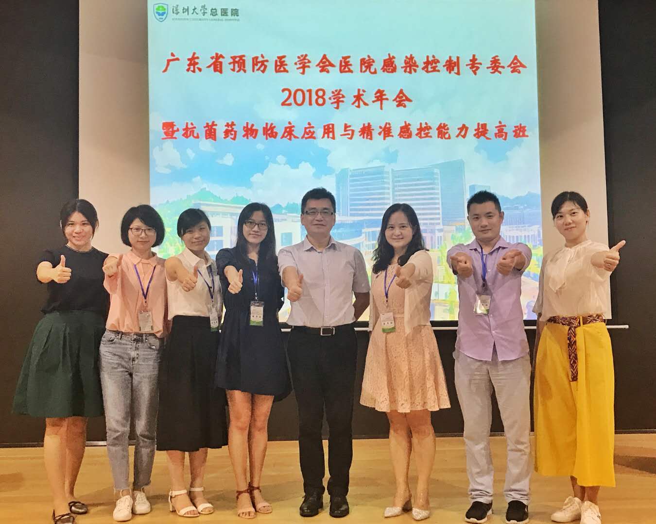 微信图片_20180905160120