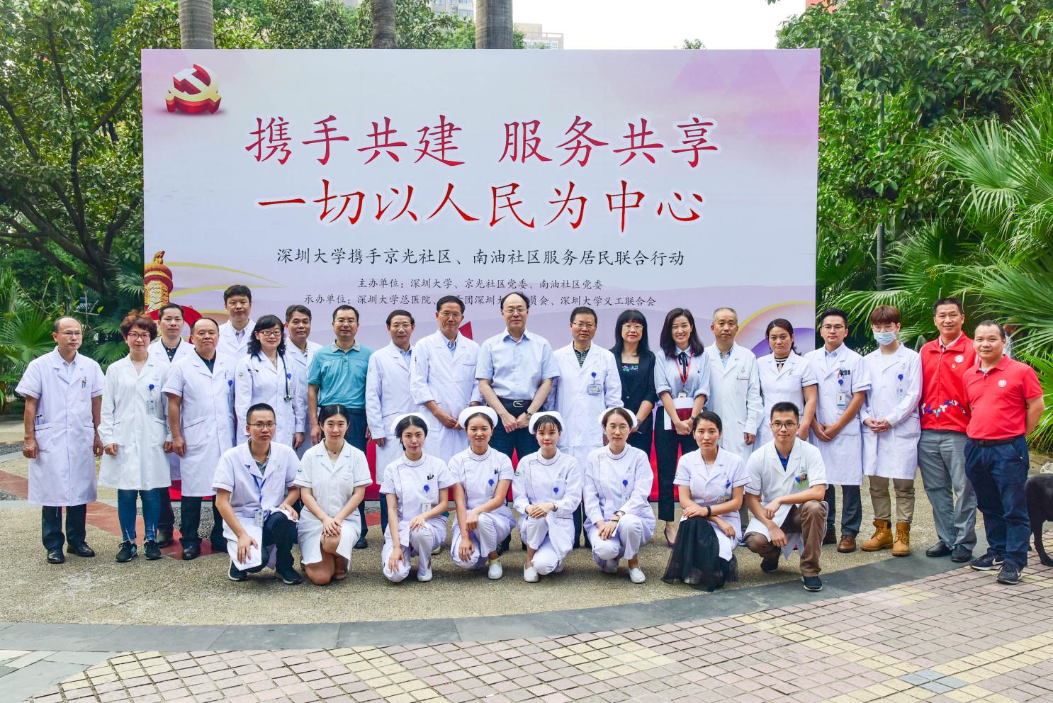大合照SZUP