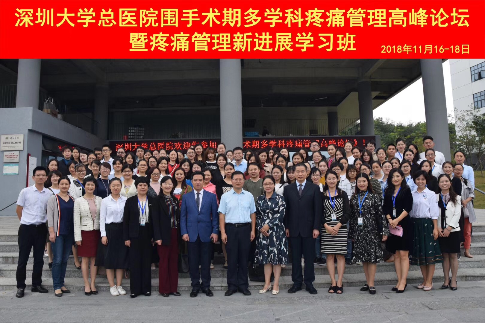 微信图片_20181120164757
