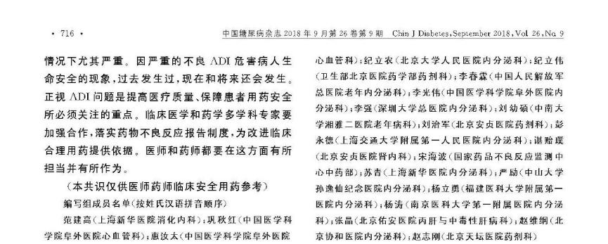 图片 7