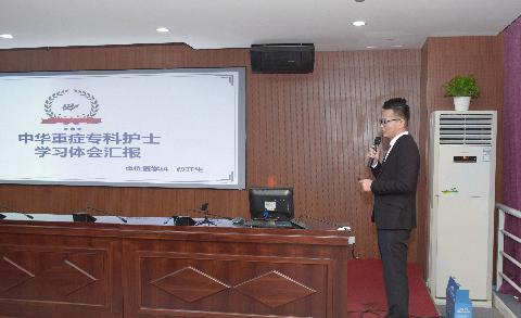 V:\秦旭\墨客审稿\2019进修修改后\CSC_0343.JPG