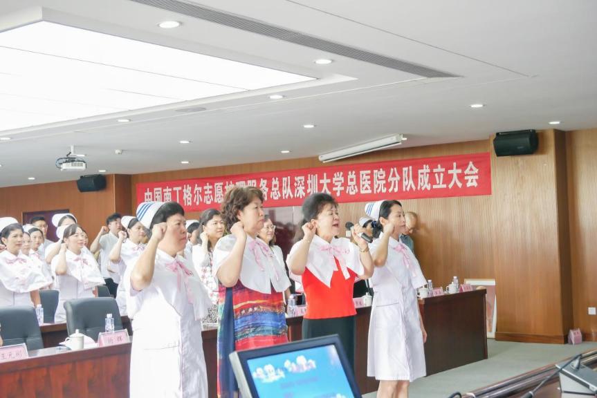 深大总院红十字分队-128wps图片