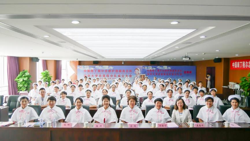 深大总院红十字分队-207wps图片