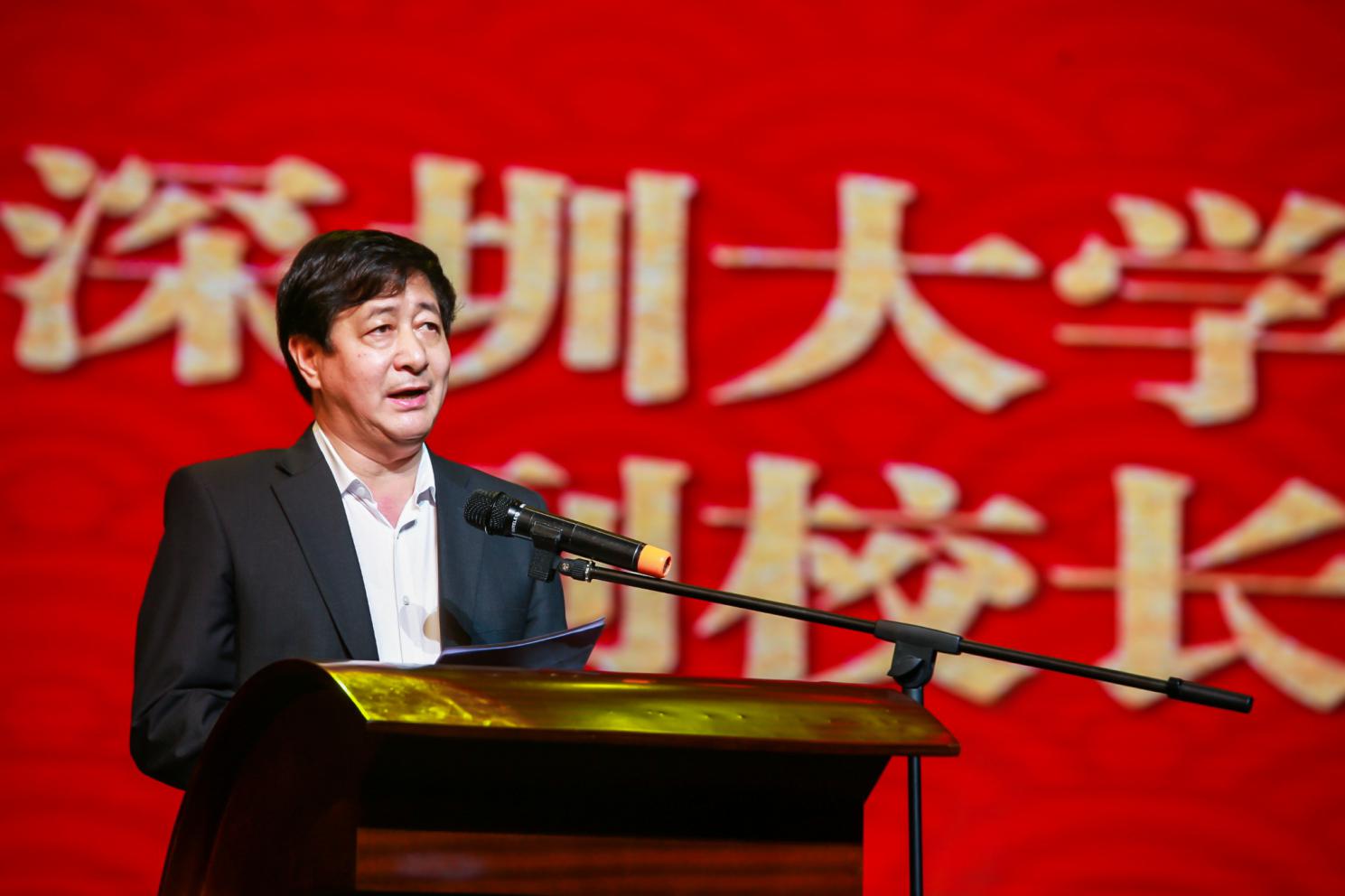 深大李永华副校长