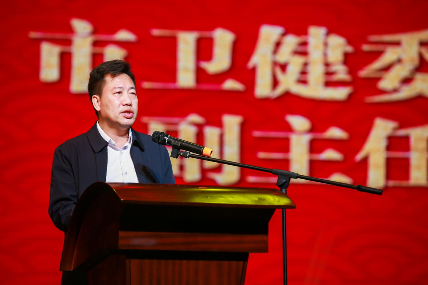 市委健委吕光华