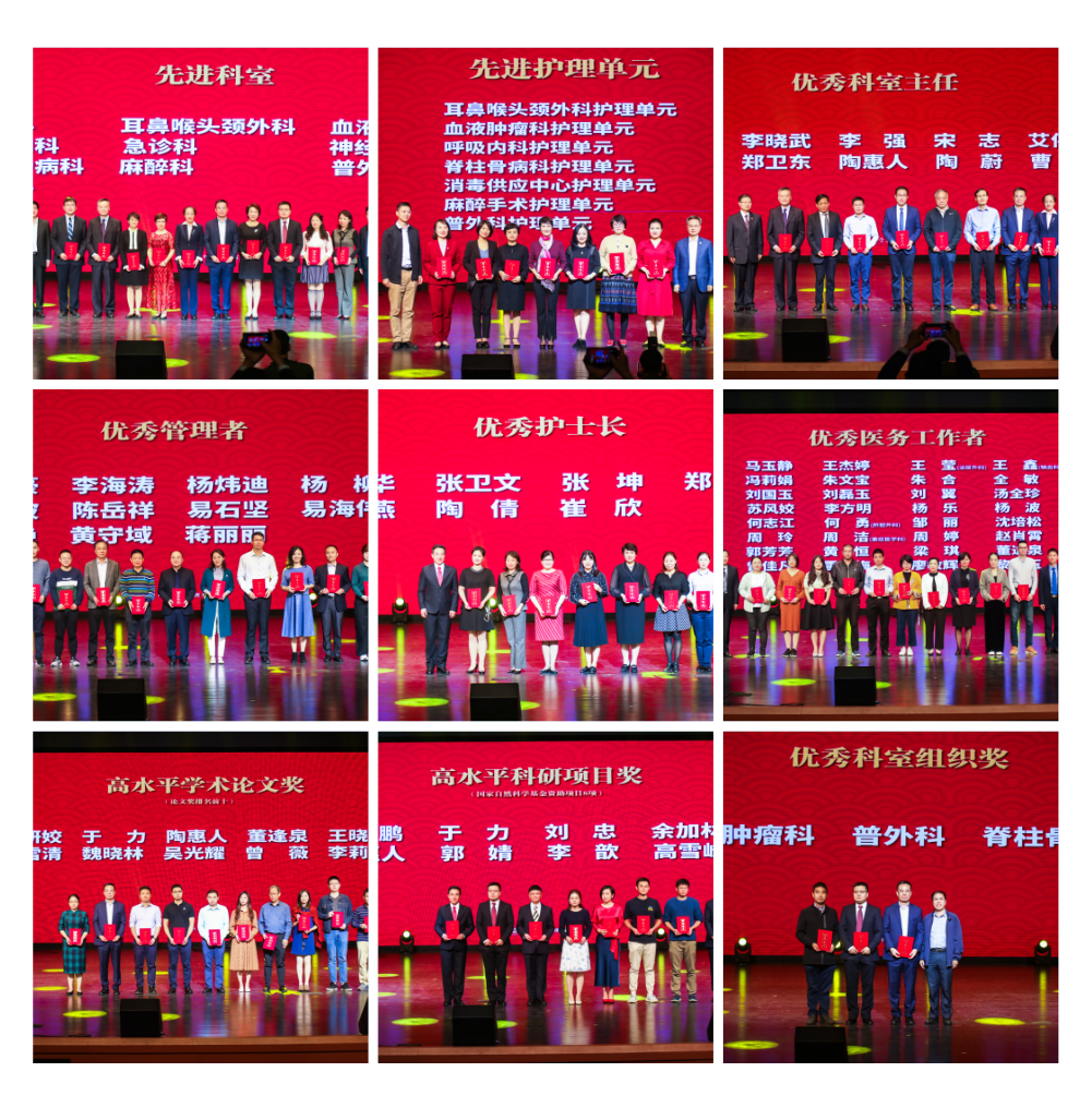 表彰大会合影拼图