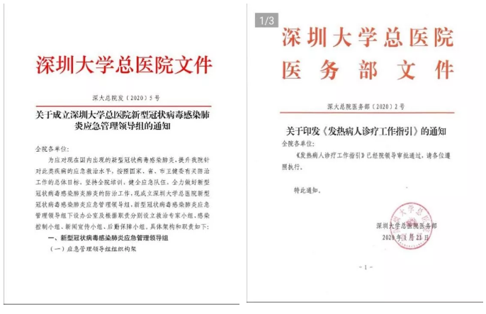 图片包含 屏幕截图描述已自动生成