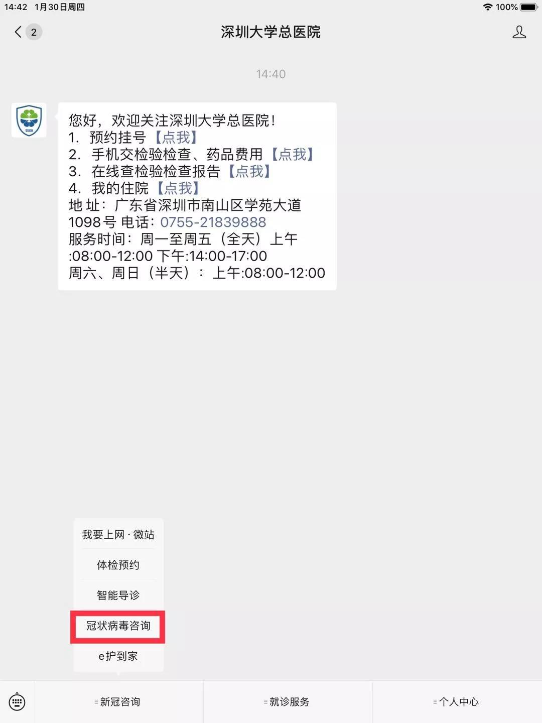 图片 2