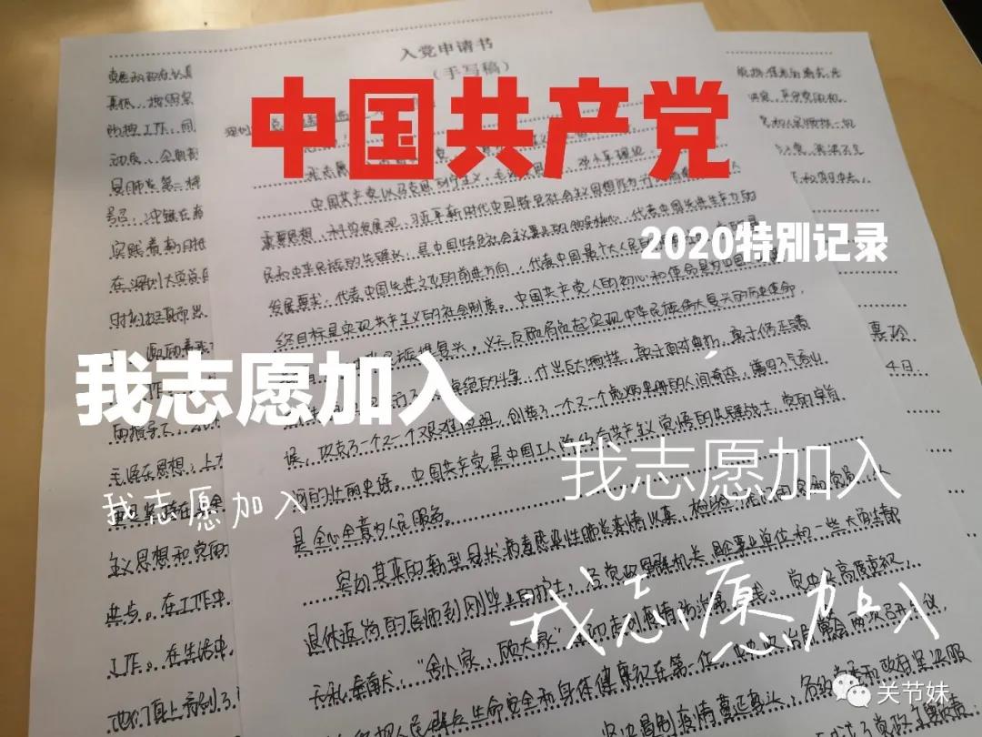 微信图片_20200309092224