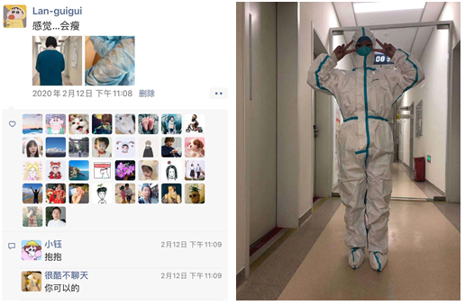 微信图片_20200316164902