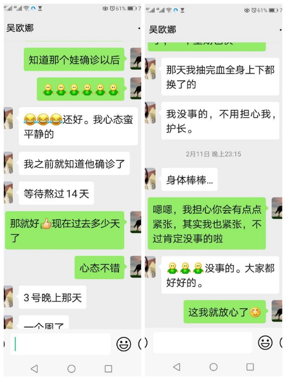 图片 23