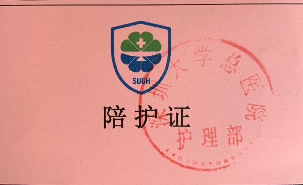 /Users/apple/Library/Containers/com.tencent.xinWeChat/Data/Library/Application Support/com.tencent.xinWeChat/2.0b4.0.9/696da2be59f9fc44ec5f613454a30c24/Message/MessageTemp/696da2be59f9fc44ec5f613454a30c24/Image/191584003221_.pic_hd.jpg