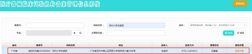 图片 1