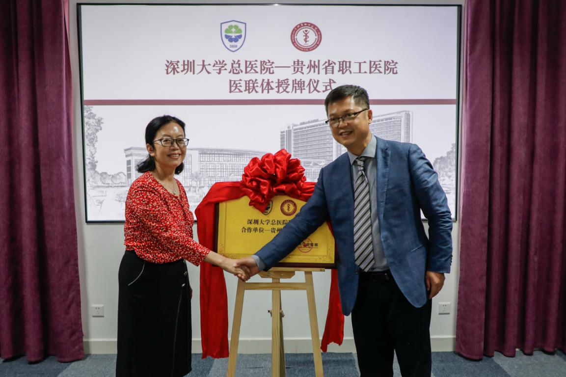 医联体签约仪式5