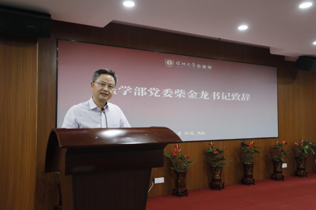 微信图片_20200624202119