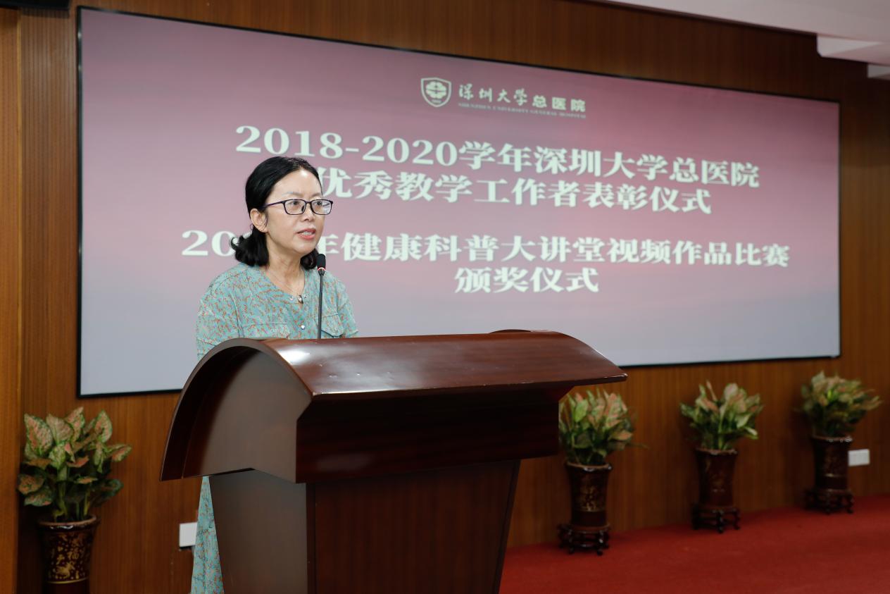微信图片_20200918200513