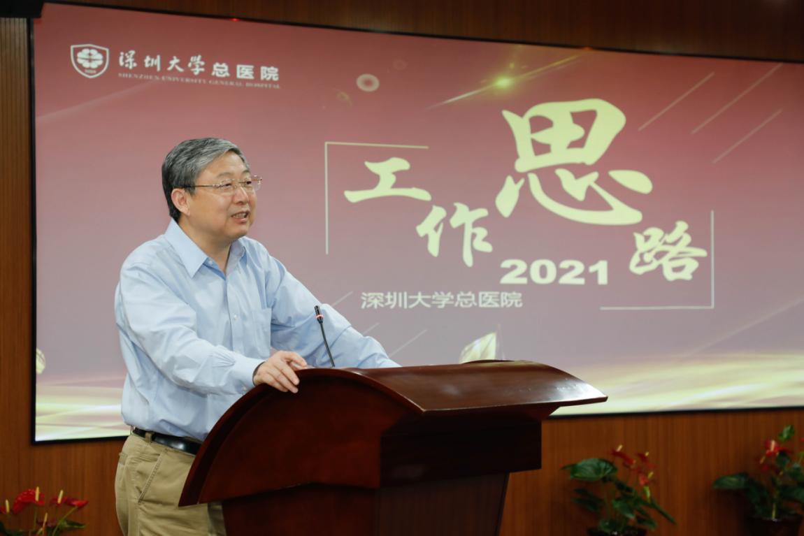 微信图片_20210226174316