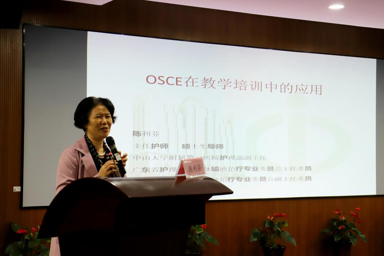 陈利芬主任(1)