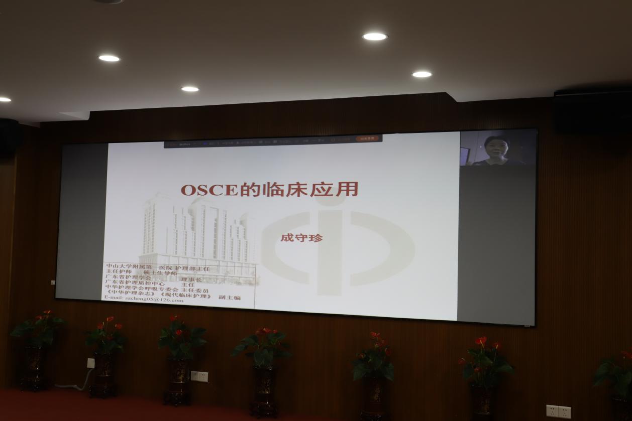 成守珍(1)