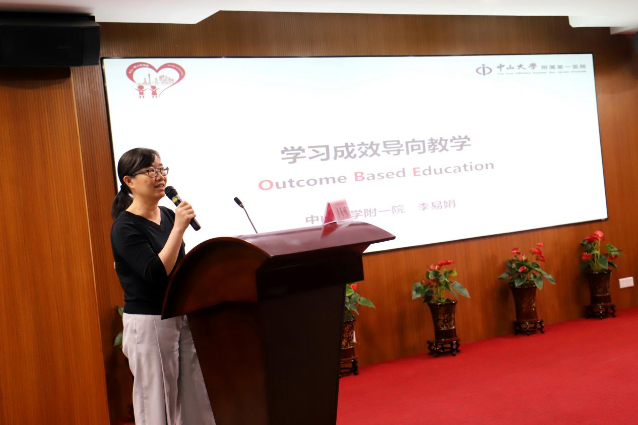李易娟.JPG(1)