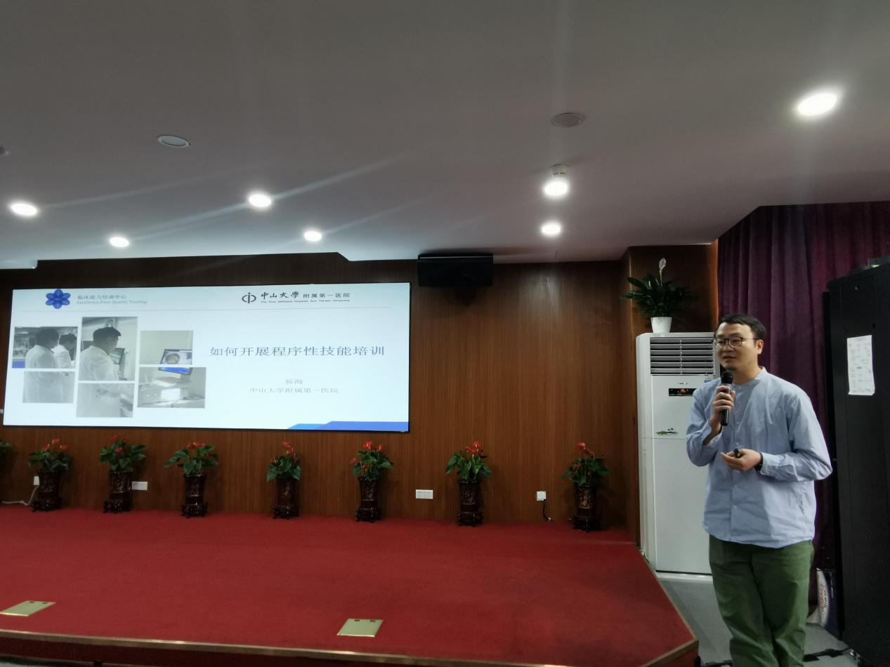 侯询教授(1)