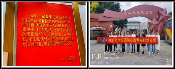 微信图片_202111100955252