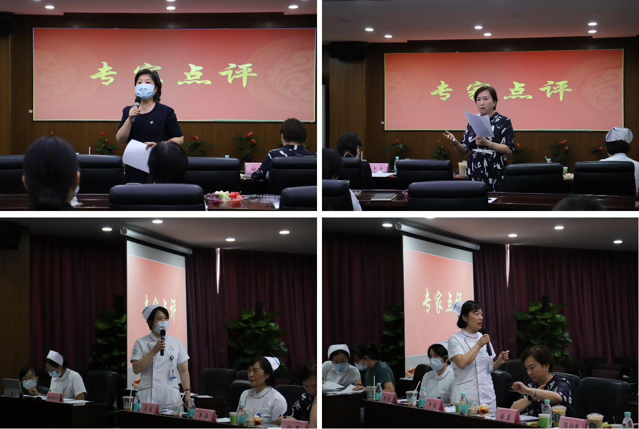 专家点评
