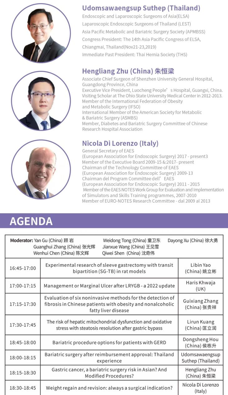 IFSO 2022 朱恒梁-讲座议程