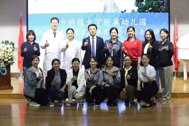 C:\Users\yangq\AppData\Local\Temp\WeChat Files\a09ee353b55118a7e028e1a999deb67.jpg