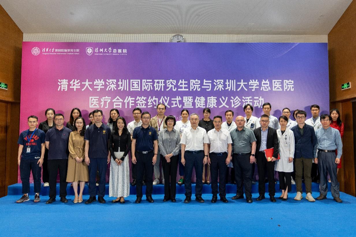D:\000000000000医联体管理办公室\义诊相关\4月份义诊\230418 - 清华大学深圳国际研究生院医疗合作签约仪式和多学科大型义诊\230418清华义诊其他\DSC08781.jpg
